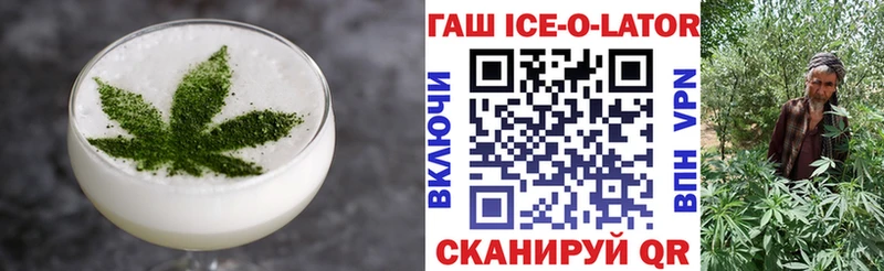 Купить  Собинка  Печенье с ТГК конопля 