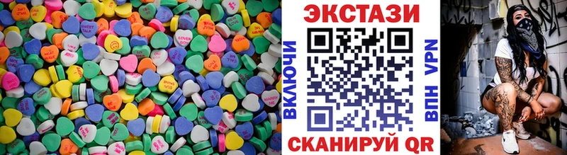 ЭКСТАЗИ ешки  Купить закладки  Собинка 
