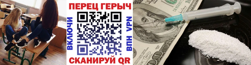 ГЕРОИН Heroin  Купить где  Собинка 