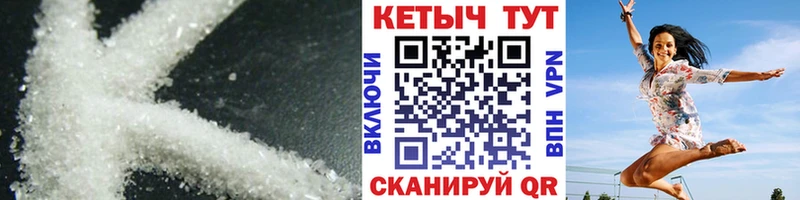 Купить где  Собинка  Кетамин VHQ 