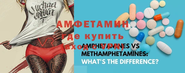 MDMA Калининец