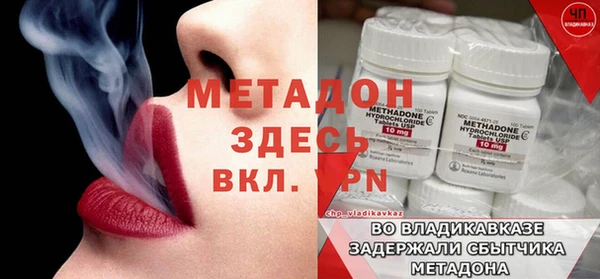 марихуана Инсар