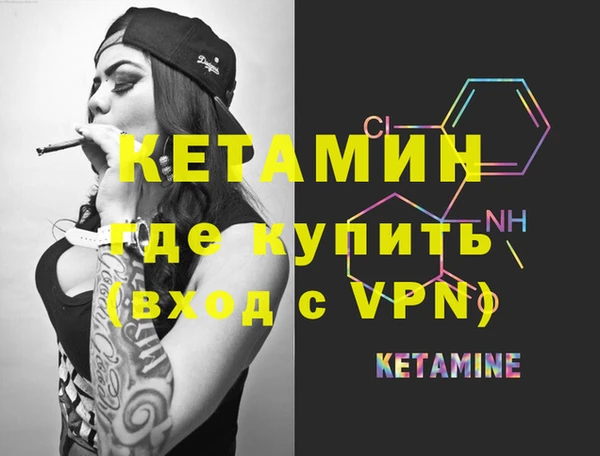спайс Инта
