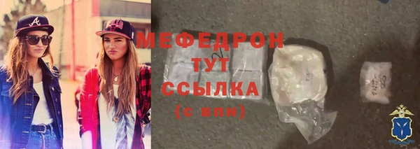 MDMA Калининец