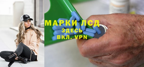 амфетамин Александровское