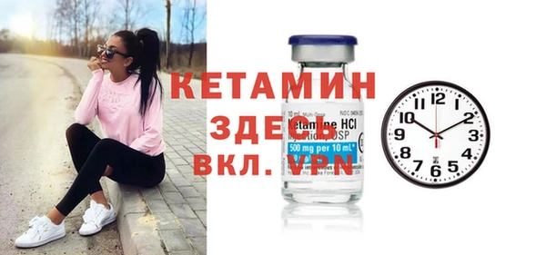 сатива Нестеровская