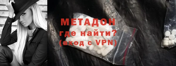 стаф Каменка