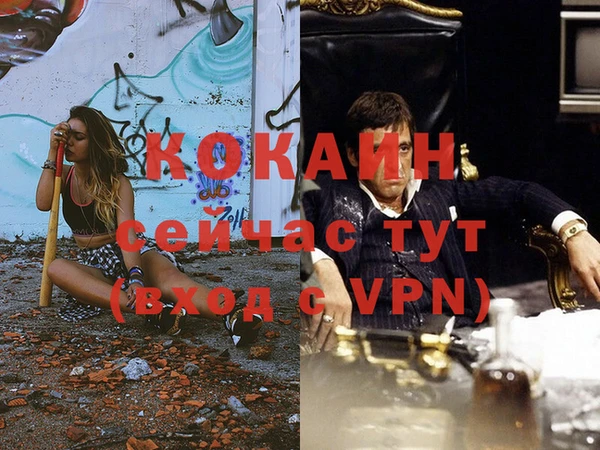 прущая мука Иноземцево