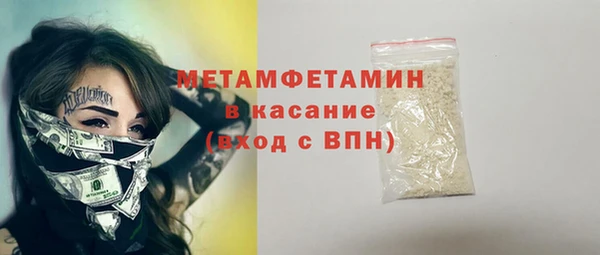 марихуана Инсар