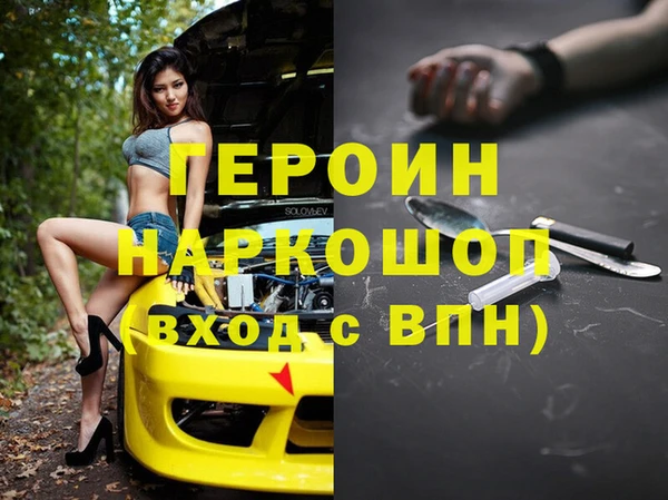 спайс Инта