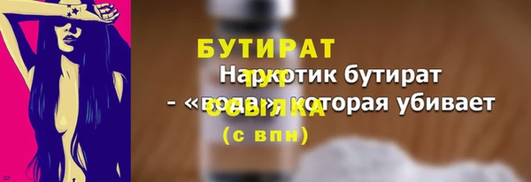 марихуана Инсар