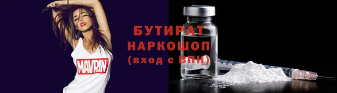 марихуана Инсар