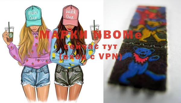 марихуана Инсар