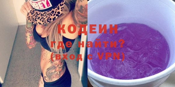 бутират Фёдоровский