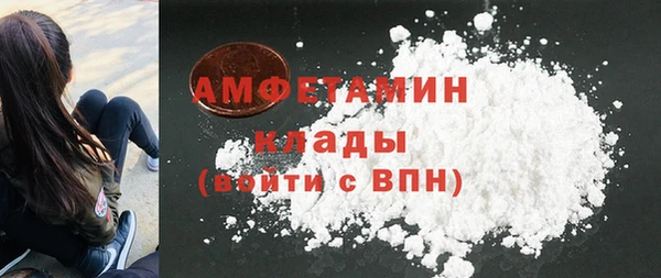 амф Каменск-Шахтинский