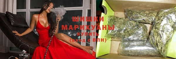 марихуана Инсар