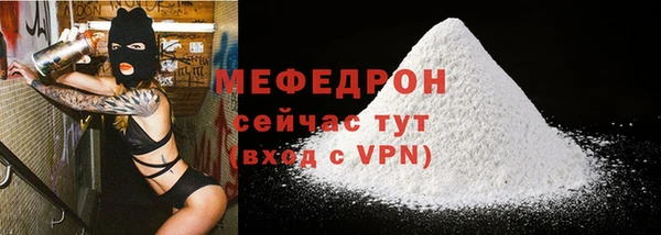 твердый Каменногорск