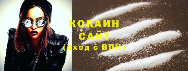 спайс Инта
