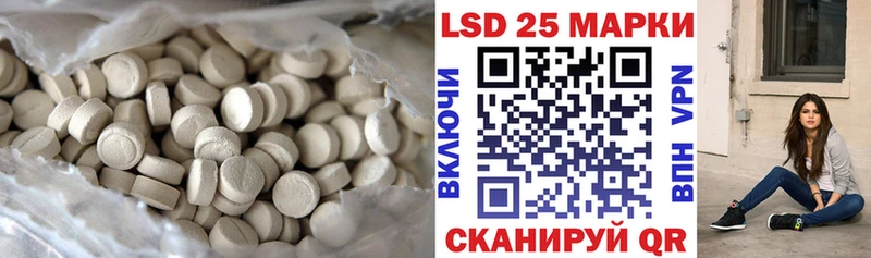 Лсд 25 экстази ecstasy  Купить  Собинка 