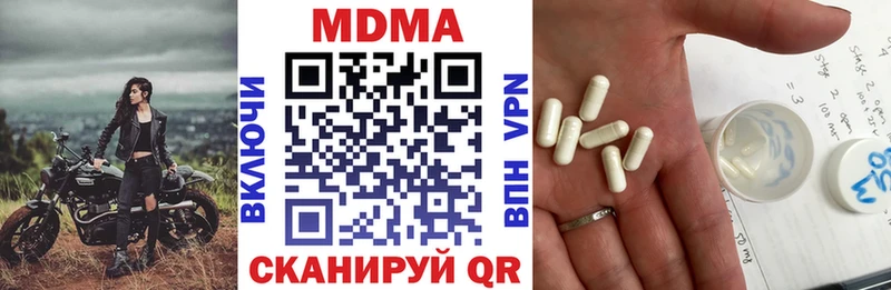 МДМА кристаллы  Купить закладки  Собинка 