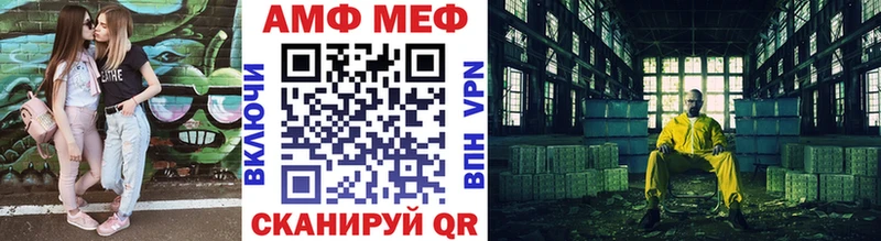 Метамфетамин витя  Купить закладки  Собинка 