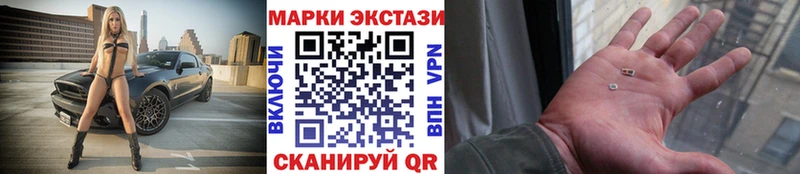 Марки NBOMe 1,8мг  Купить  Собинка 