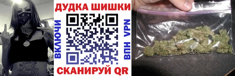 Купить где  Собинка  Каннабис AK-47 